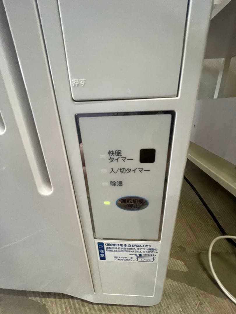 KOIZUMI 窓用エアコン KAW-1692 2019年製