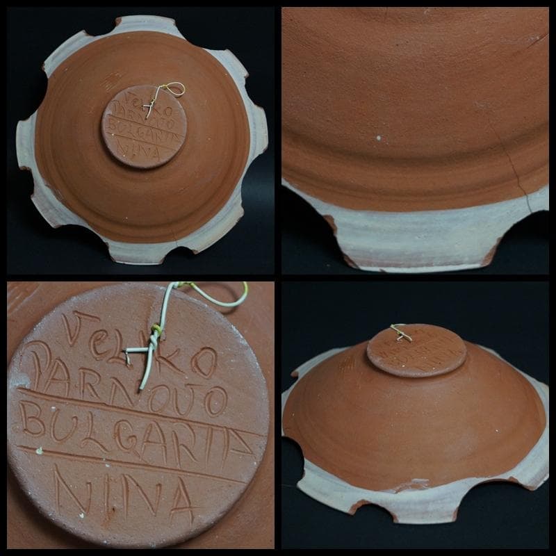 ブルガリア タルノヴォ作家ニーナ造 壁掛けデザイン皿2枚セット