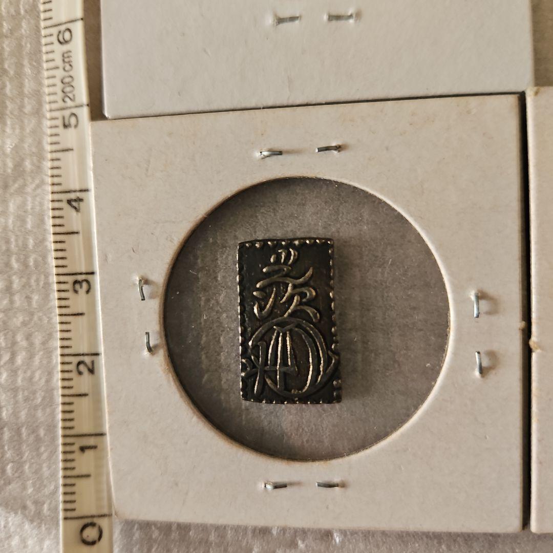 古金銀　天保朱判金　一朱銀　3枚セット