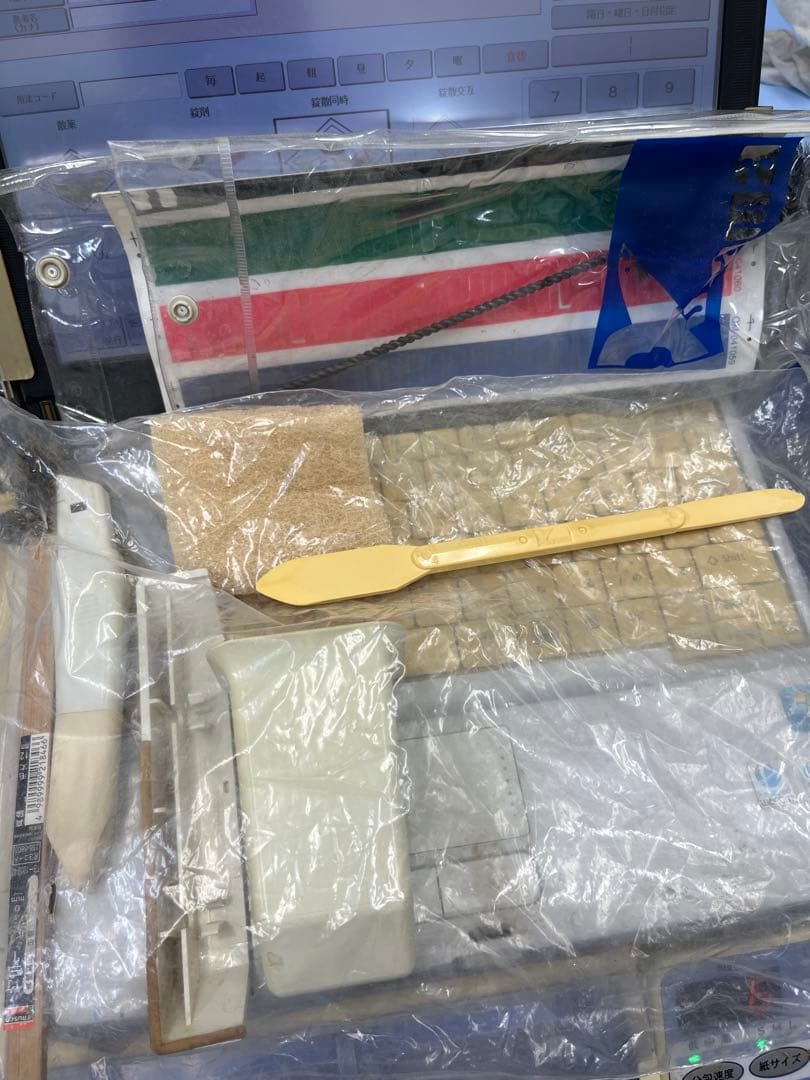 ユヤマ yuyama 分包機 chartyIII charty3 シャルティ3