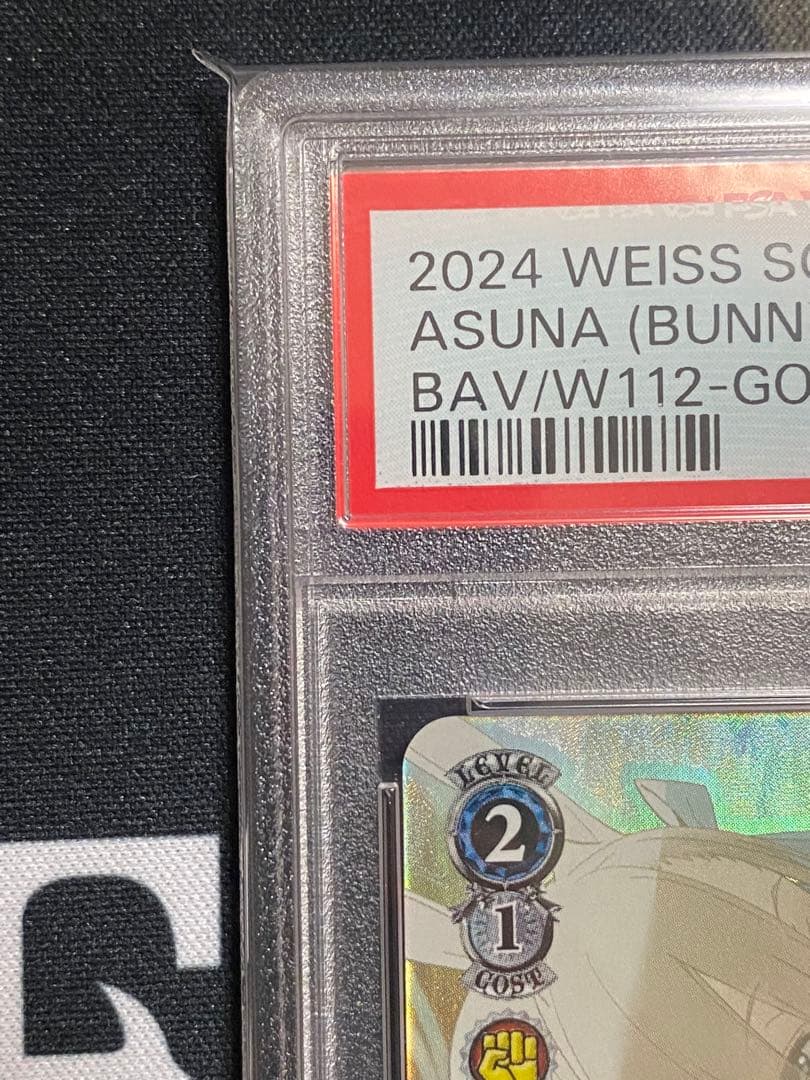 【PSA10】ヴァイスシュヴァルツ　ブルーアーカイブ　一之瀬アスナ　SP