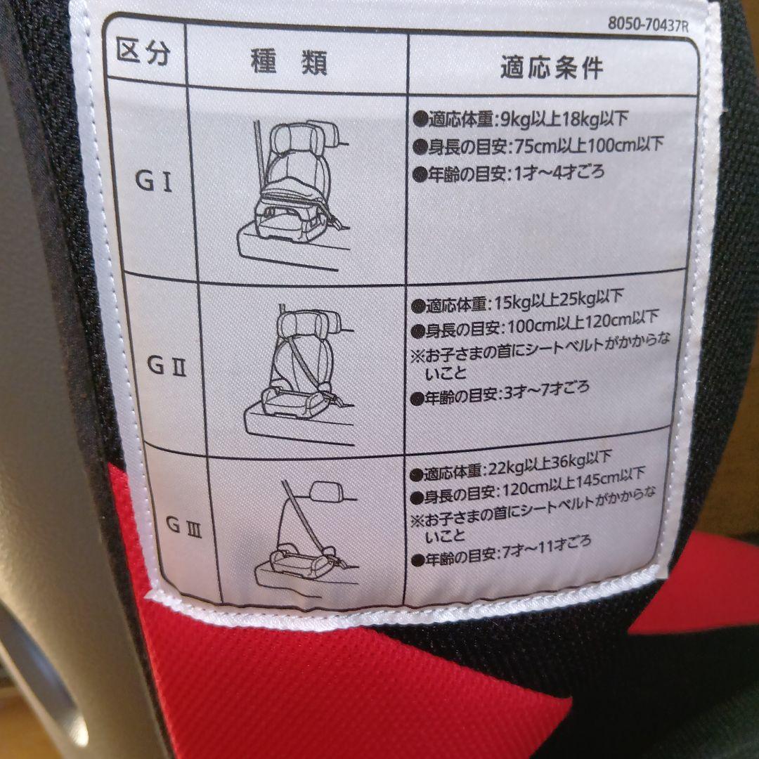 「とりさん専用」エールベベ　サラット3ステップ クワトロST ALC246