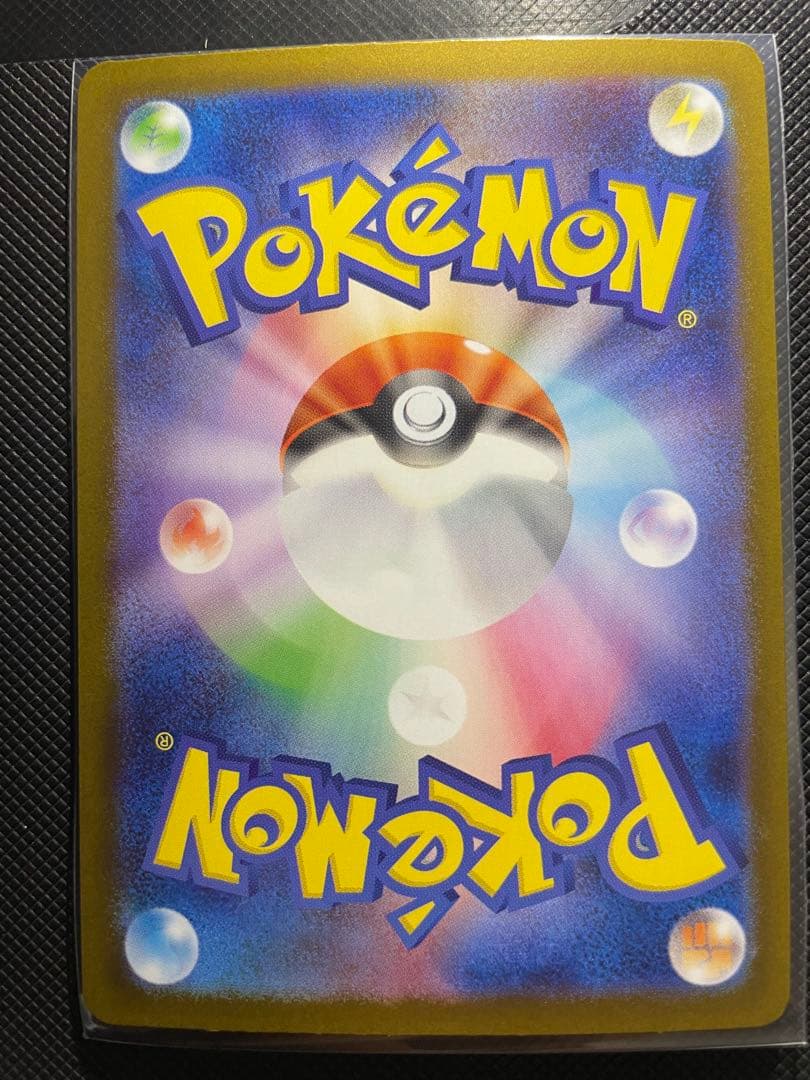 メガリザードンX ex SAR M2 110/080 インフェルノX ポケカ