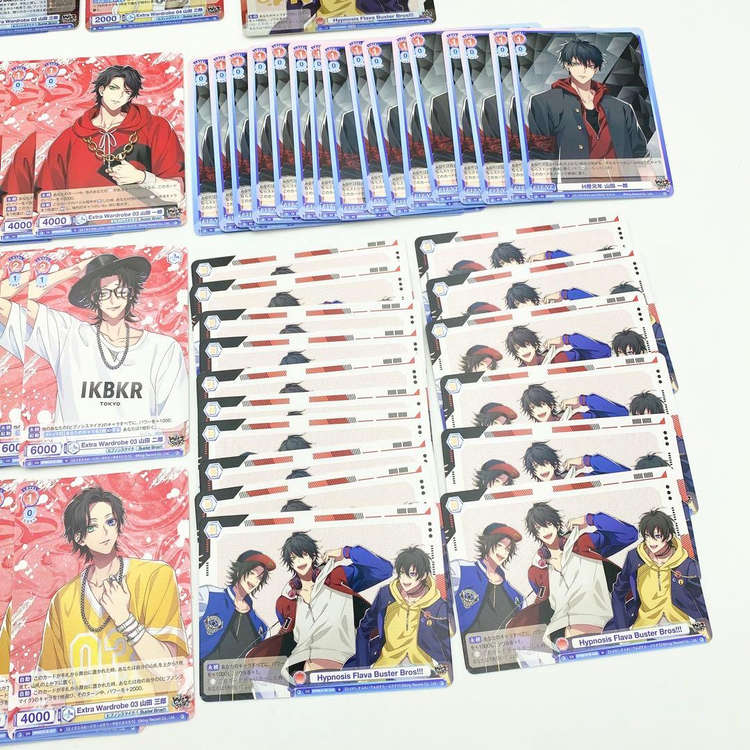 【匿名配送】ヴァイス ブラウ ヒプマイ Buster Bros!!! セット