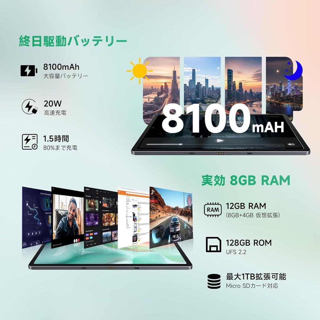 新品 タブレット タッチペンカバー付き タブレット11インチAndroid 14