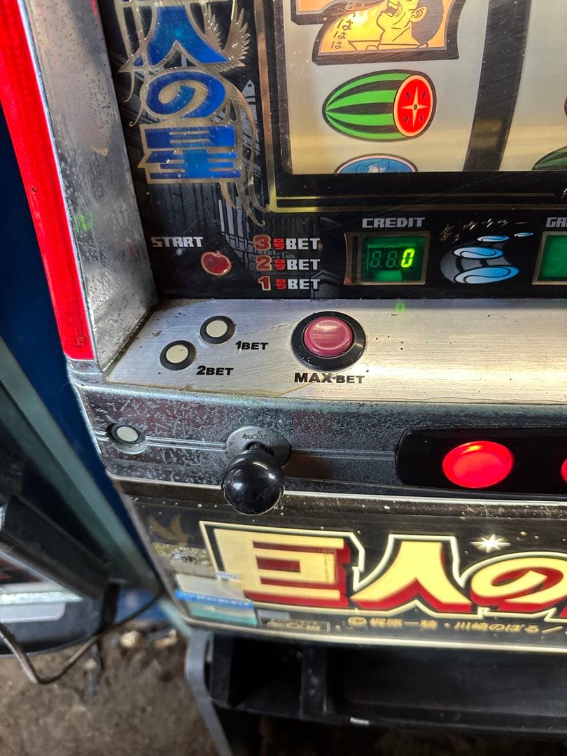 Happy surf パチスロ実機　巨人の星3 4号機