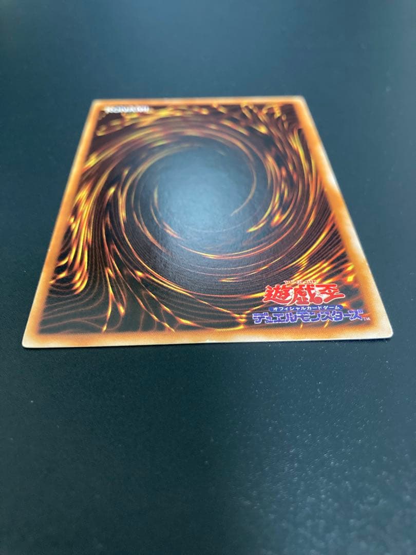 【期間限定値引き】青眼の白龍 初期　ブルーアイズホワイトドラゴン