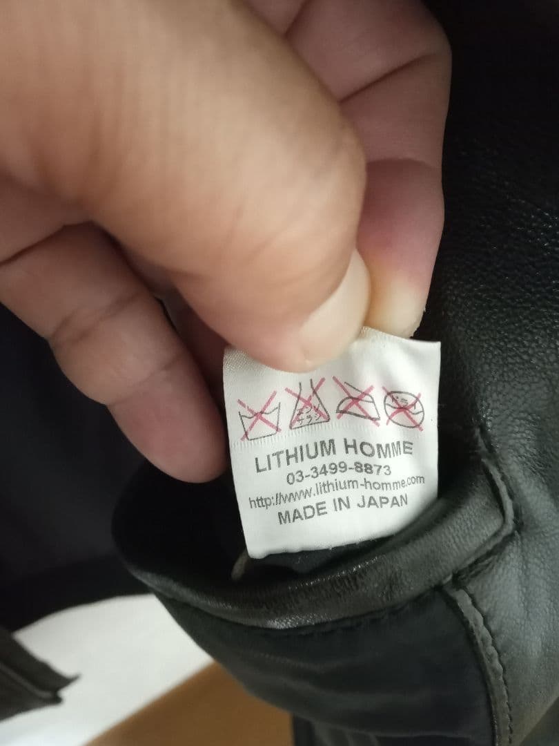 リチウムオム　シープスキン　ボンバージャケット　46サイズ