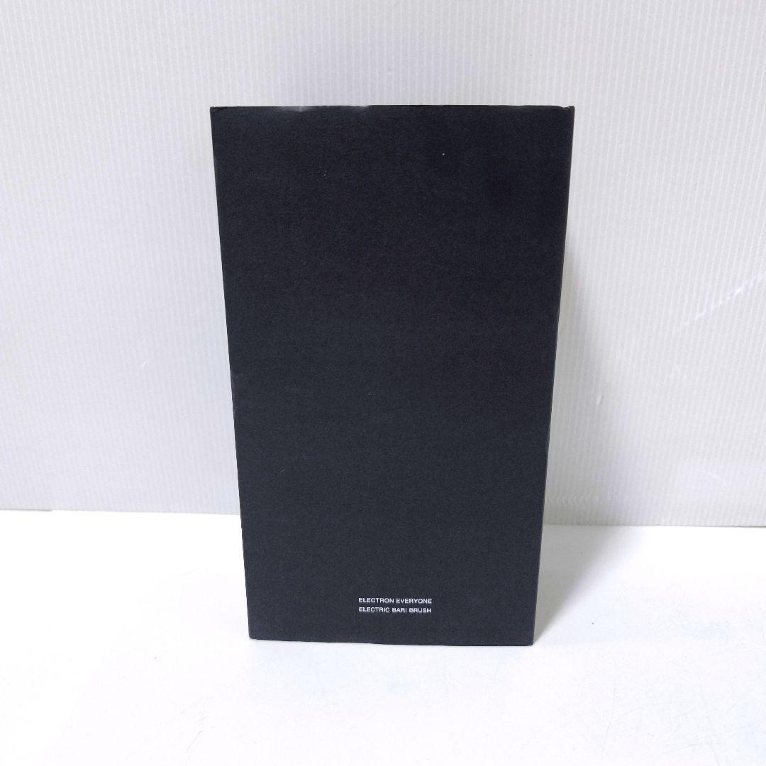 【送料無料】正規品 エレクトロン BARI BRUSH デンキバリブラシ