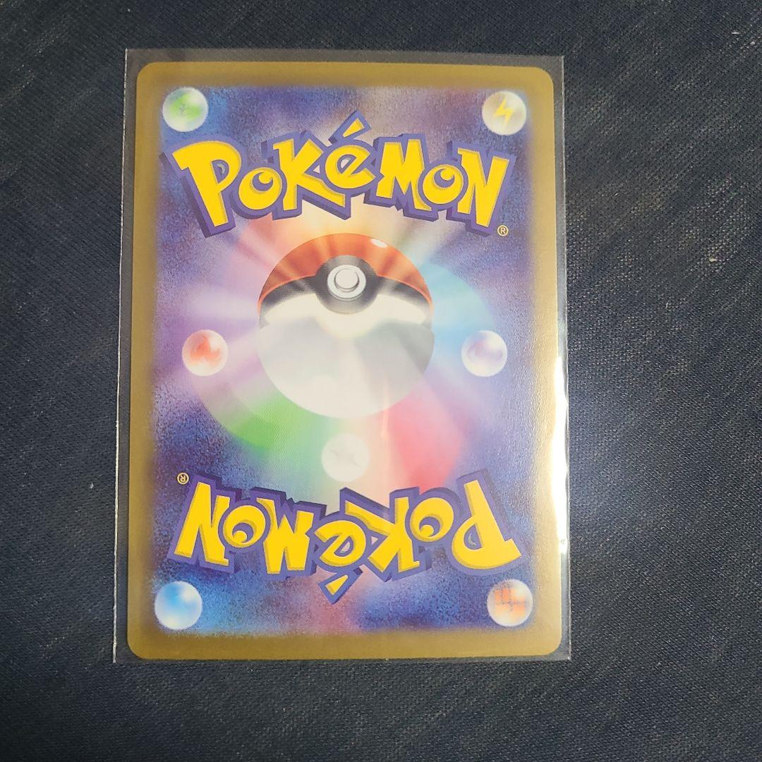 ニャース ex sar ムニキスゼロ