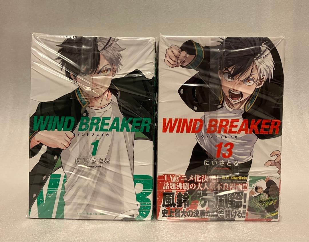ウィンドブレーカー　1〜24巻　全巻セット　美品