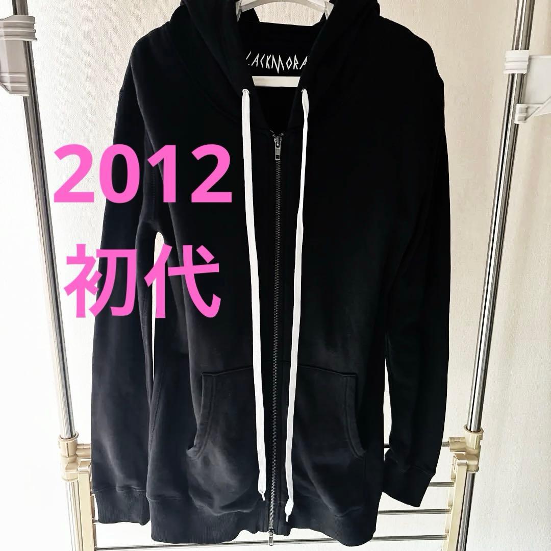 10周年 the GazetteE ガゼット ロングパーカー 刺繍 激レア 希少