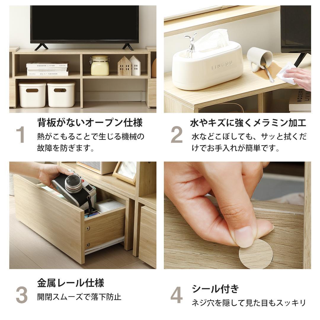 超人気！テレビ台 ローボード 伸縮自由 幅93～172cm 高38　WHITE