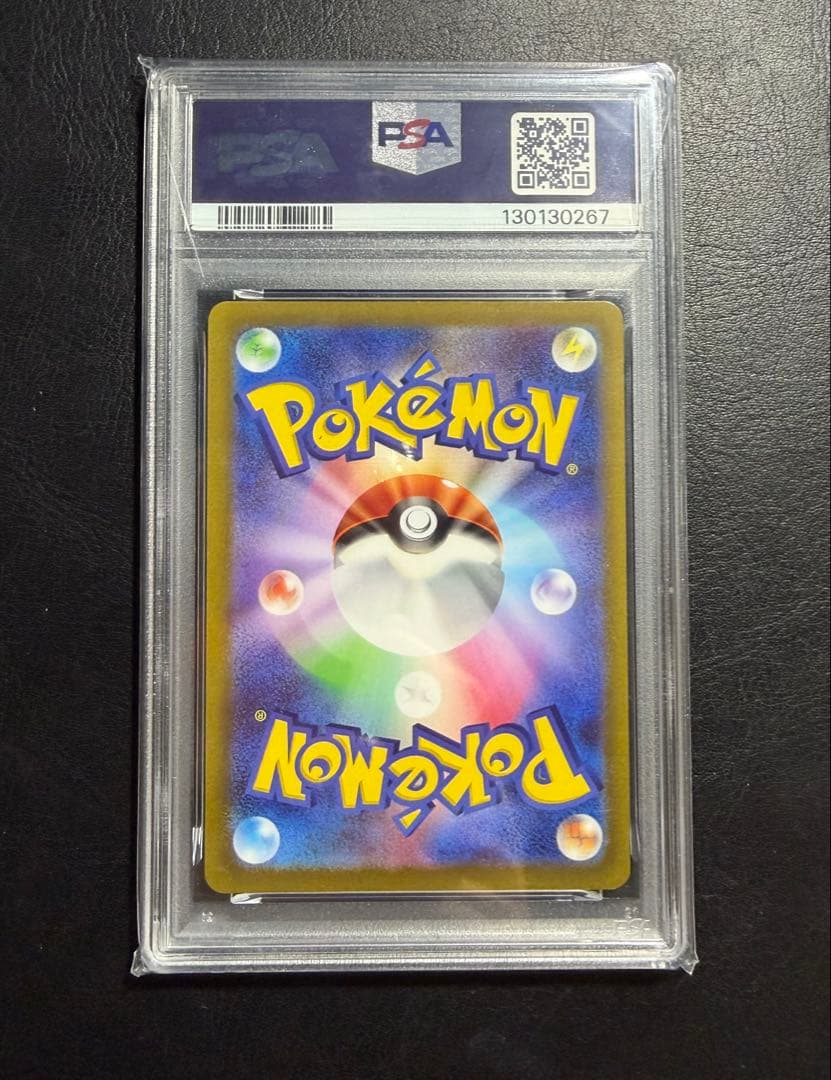 ポケモンカード　ギラティナ VSTAR psa10