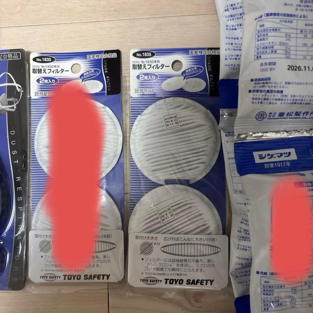 無茶苦茶　安い　防じんマスク RS2 2 取替フィルター　 吸収缶　セット