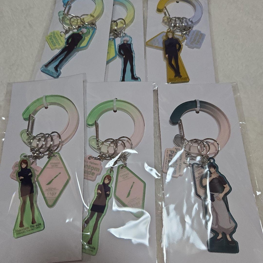 呪術廻戦ファンパレくじ懐玉・玉折　セット