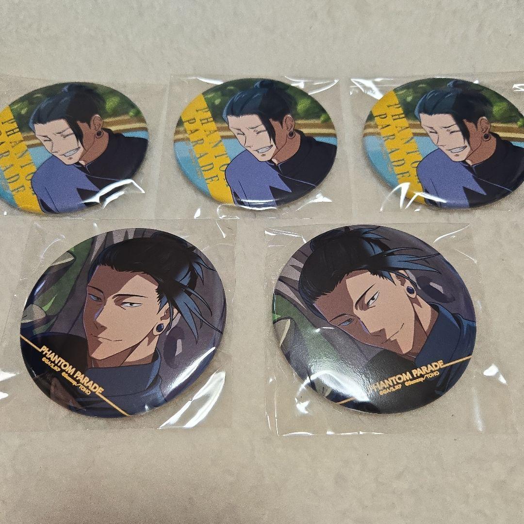 呪術廻戦ファンパレくじ懐玉・玉折　セット