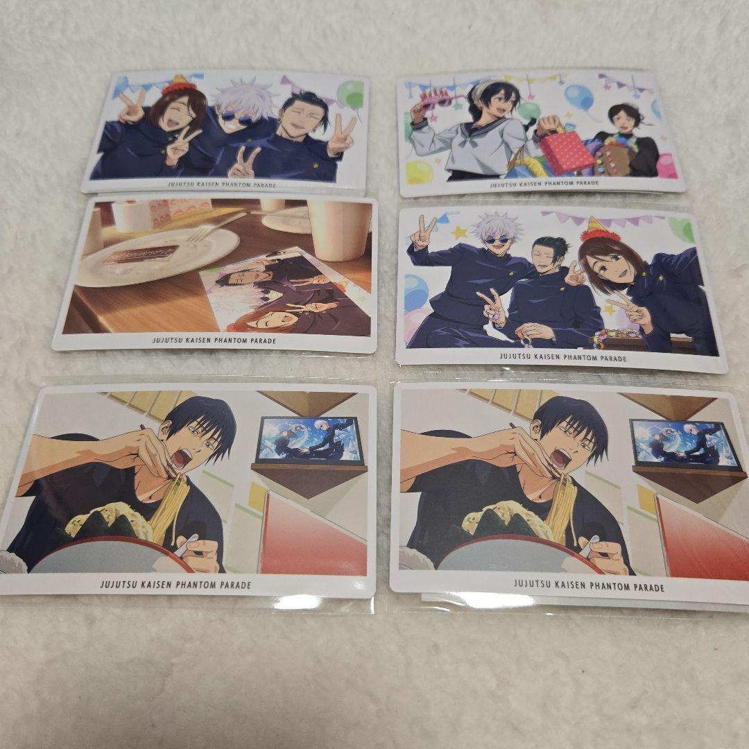 呪術廻戦ファンパレくじ懐玉・玉折　セット