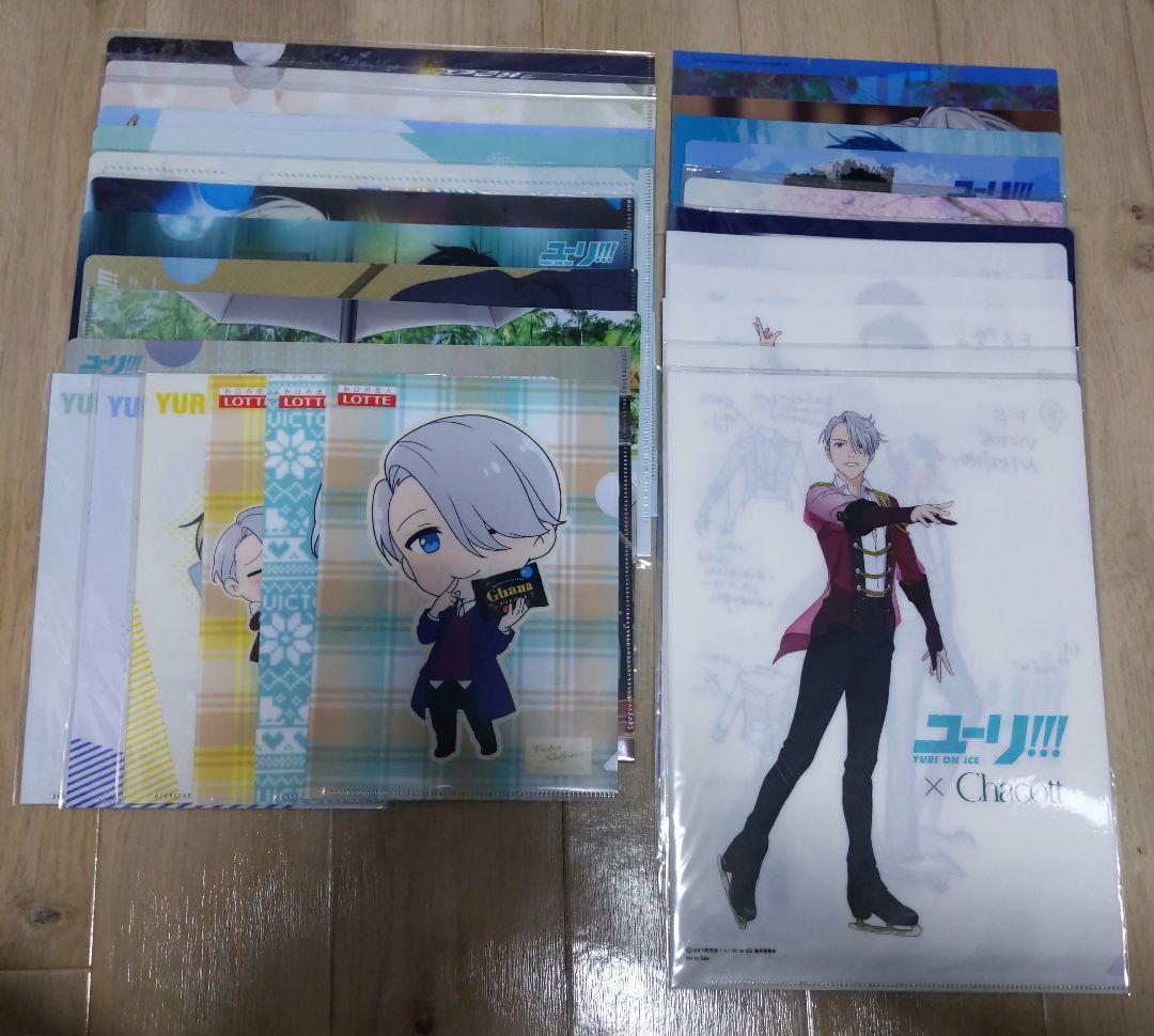 【29枚】ユーリ!!! on ICE　クリアファイルセット①