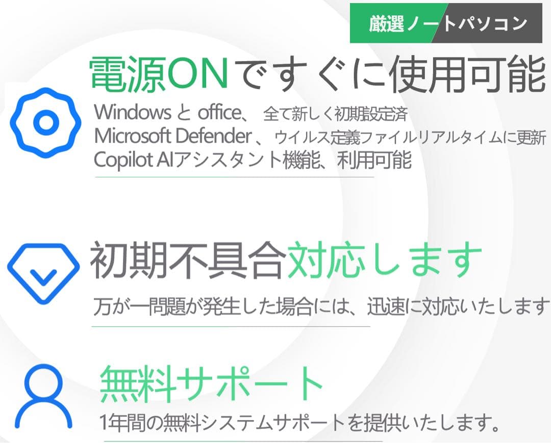 DYNABOOK G83 HS 11世代 i5超軽型ノートPC 512