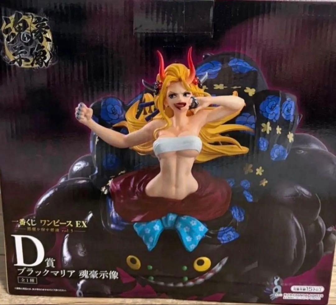 ワンピース EX 一番くじ D賞 ブラックマリア フィギュア おまめ B賞