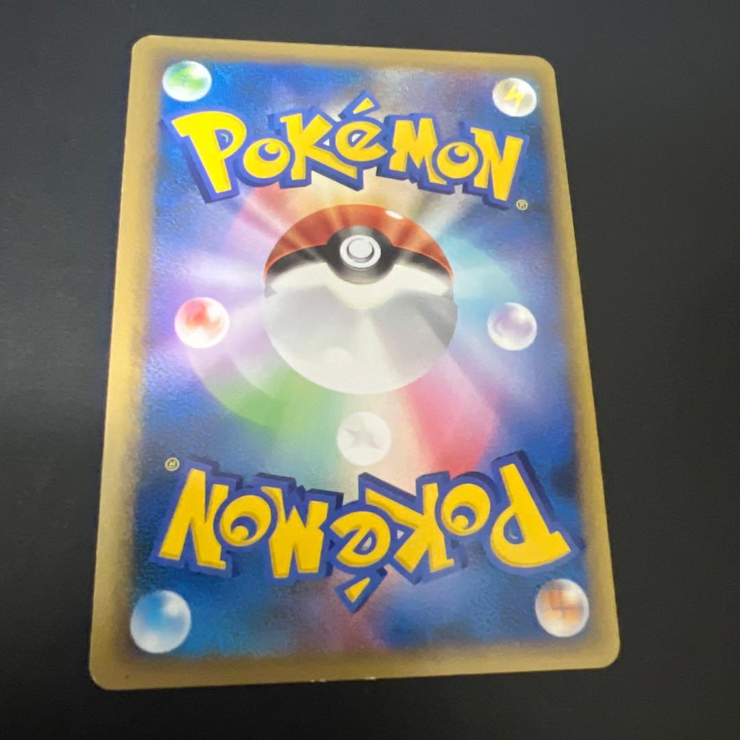 ポケモン［超希少　レア　ミラー　コダック ● L3 頂上大激突 015/080］