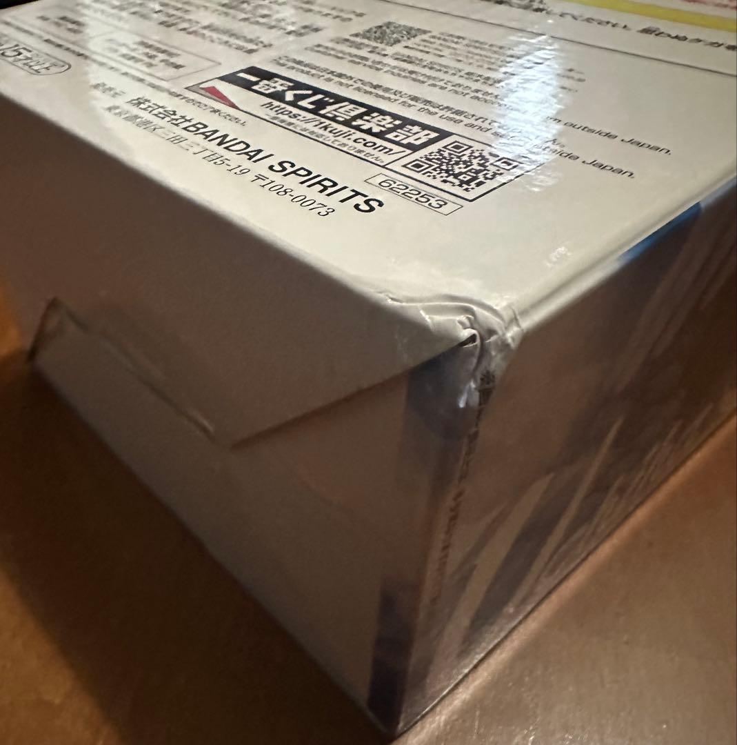 NARUTO　一番くじ　フィギュア　B賞　写輪眼輪廻眼　うちはサスケ