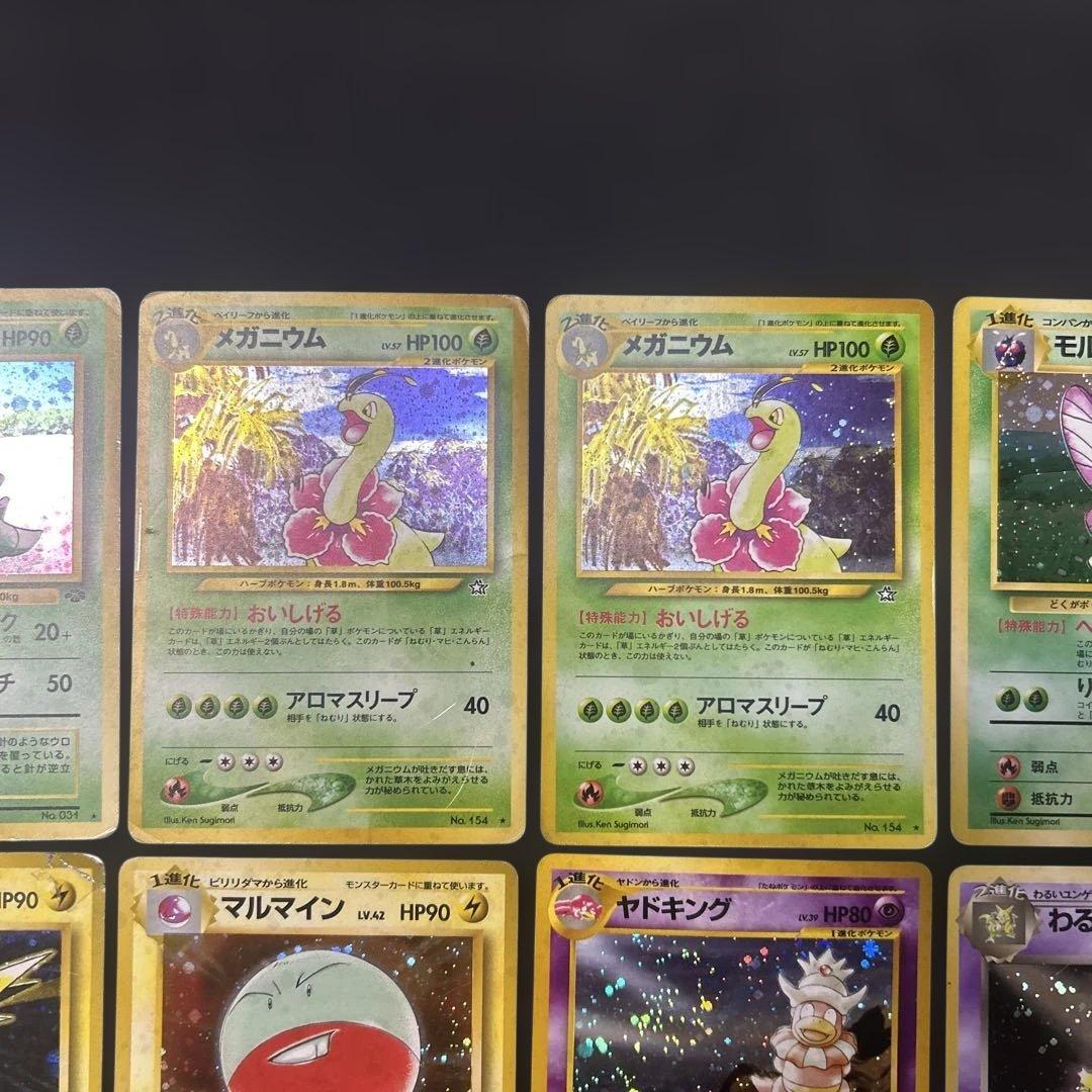 【旧裏】 キラ 17枚セット