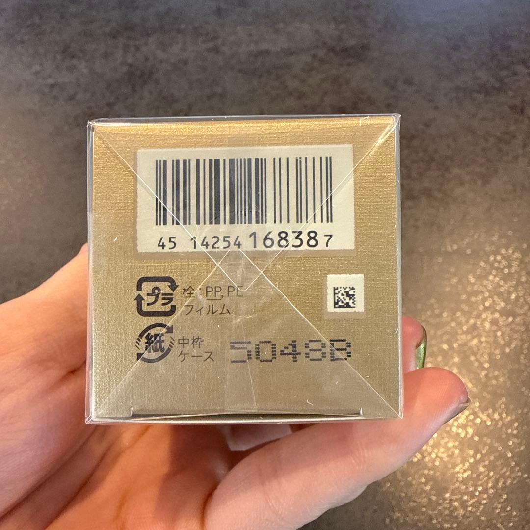 クレドポーボーテ ルセラムⅡ 75ml レフィル