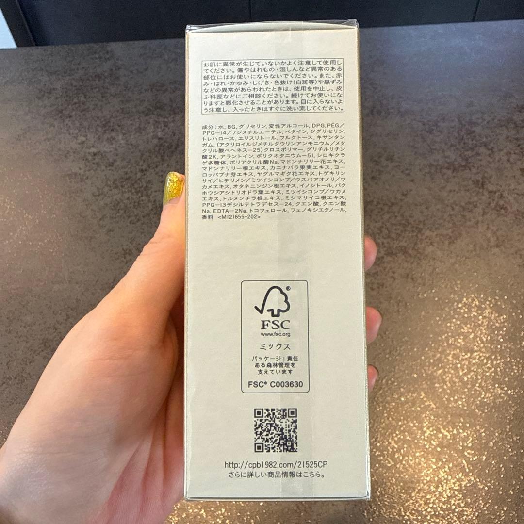 クレドポーボーテ ルセラムⅡ 75ml レフィル