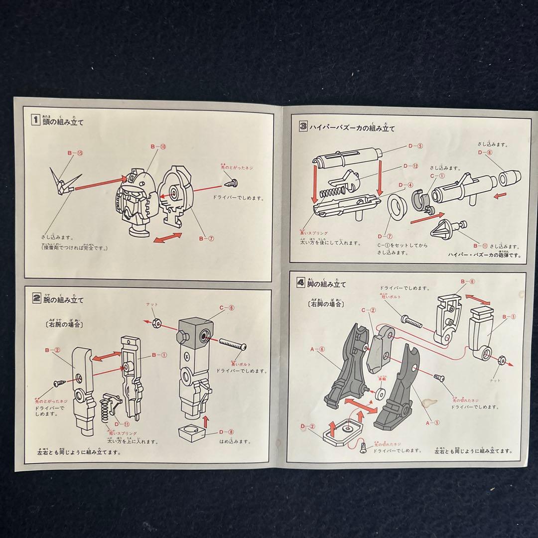 【希少】クローバー 機動戦士ガンダム ダイキャストモデル
