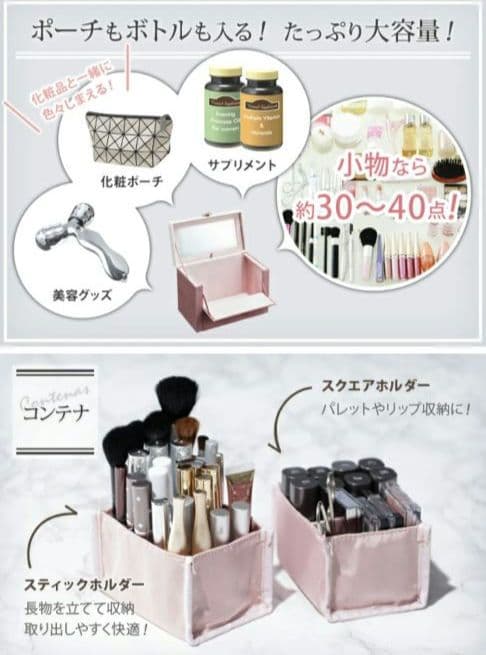 Panasonic ナノケアくるくるドライヤー♡メイクボックスとセットで♡