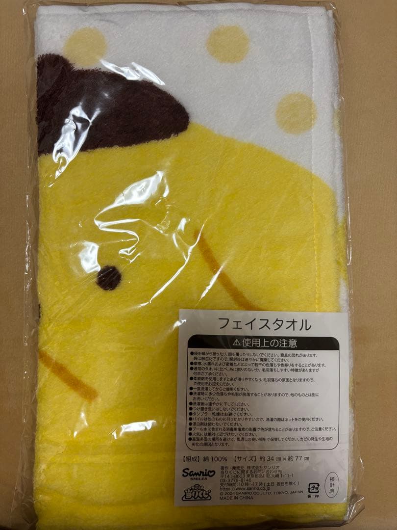 サンリオ フェイスタオル
