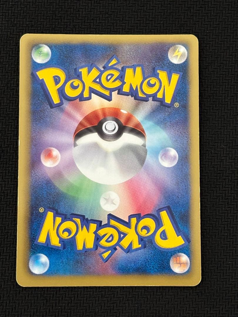 ポケモンカード　N SR BW2 レッドコレクション 071/066