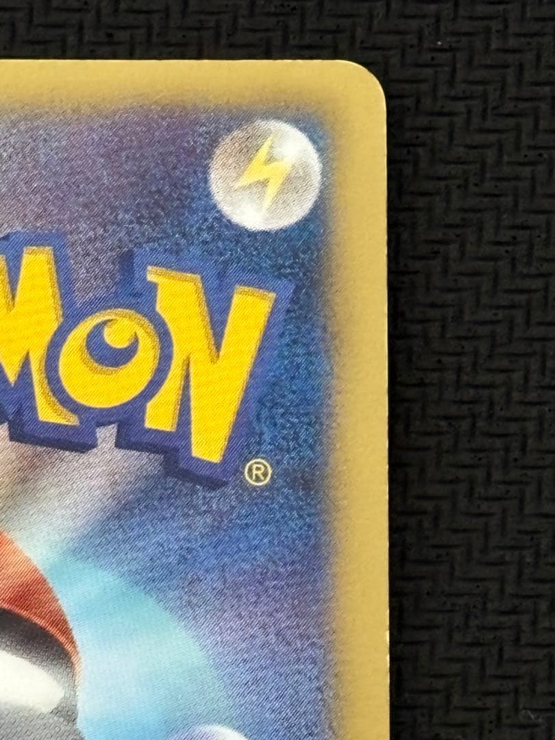 ポケモンカード　N SR BW2 レッドコレクション 071/066