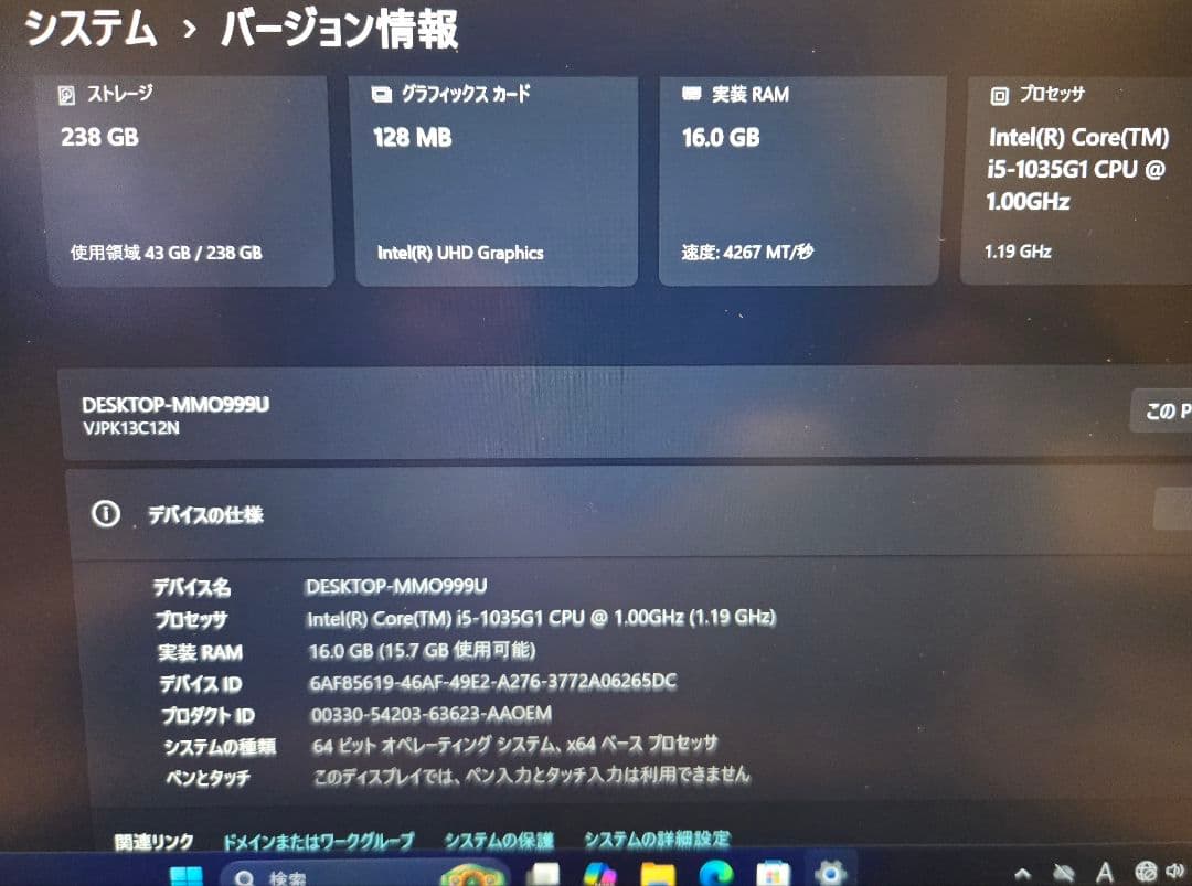 【美品・SIM対応】VAIO Pro PK LTE i5/16GB/SX14同等