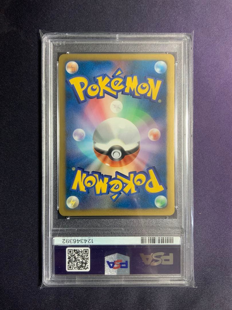 ブラッキー プラズマ団 psa10 ポケモンカード