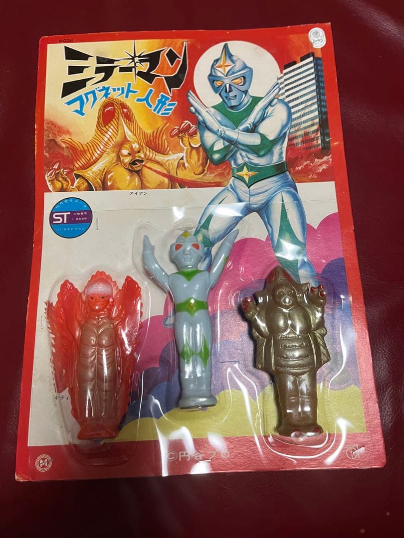 ※*n様 ミラーマン　キティファイヤー　アイアン　マグネット　ソフビ　未開封　レ