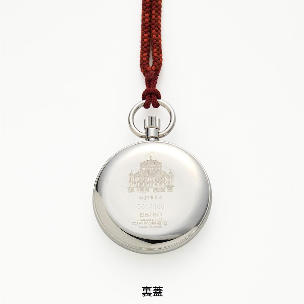 【シリアル47番】SEIKO×東京駅開業110周年記念 国産鉄道時計 限定モデル