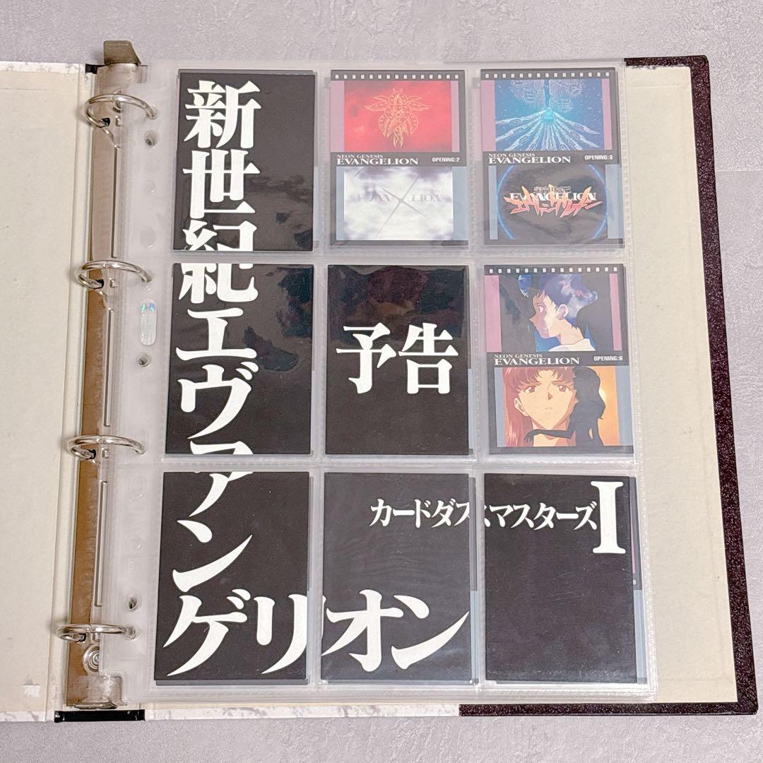 エヴァンゲリオン カードダスマスターズ 第壱集 4版 167枚セット