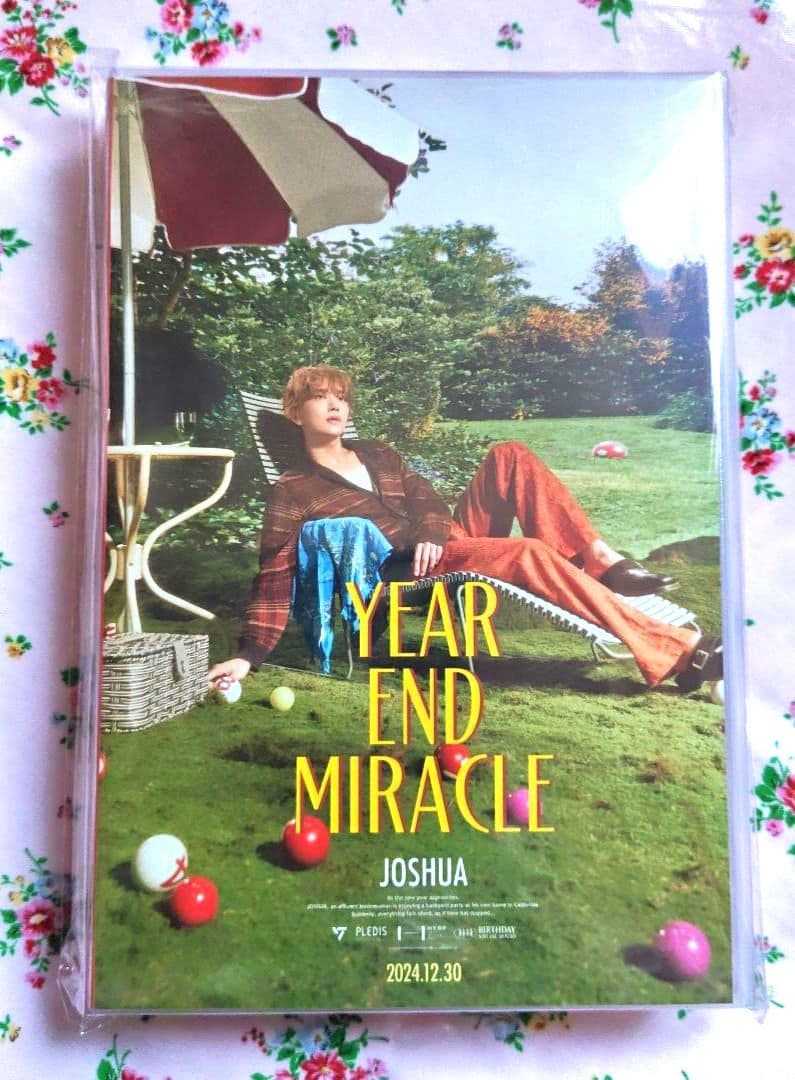 seventeen★ジョシュア★バパケ