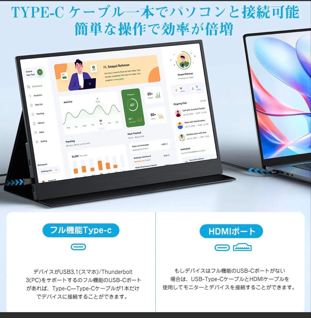 MagicRaven 13.3インチ 4Kモニター