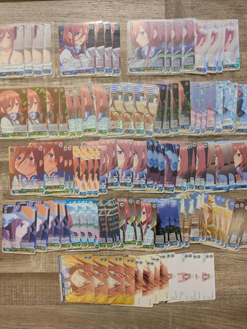 ヴァイスシュヴァルツ 五等分の花嫁 三玖 RR以下4コン+α まとめ売り