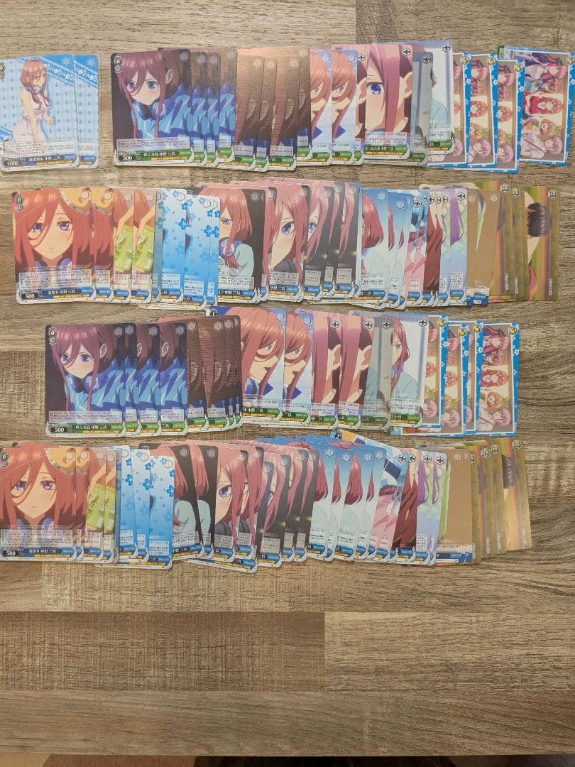 ヴァイスシュヴァルツ 五等分の花嫁 三玖 RR以下4コン+α まとめ売り