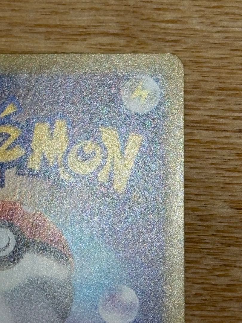 リーリエの決心 SARポケモンカード