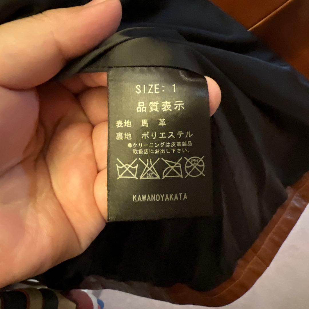 SCHAFFEN ブラウン レザー シングルライダース 希少ホースハイド馬革