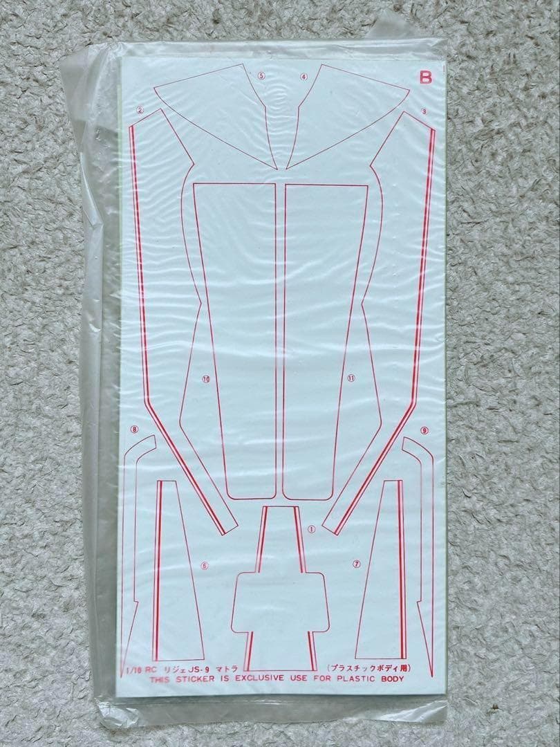 ヴィンテージ 当時モノ 小鹿タミヤ RC 1/10 リジェ JS9 スペアボディ