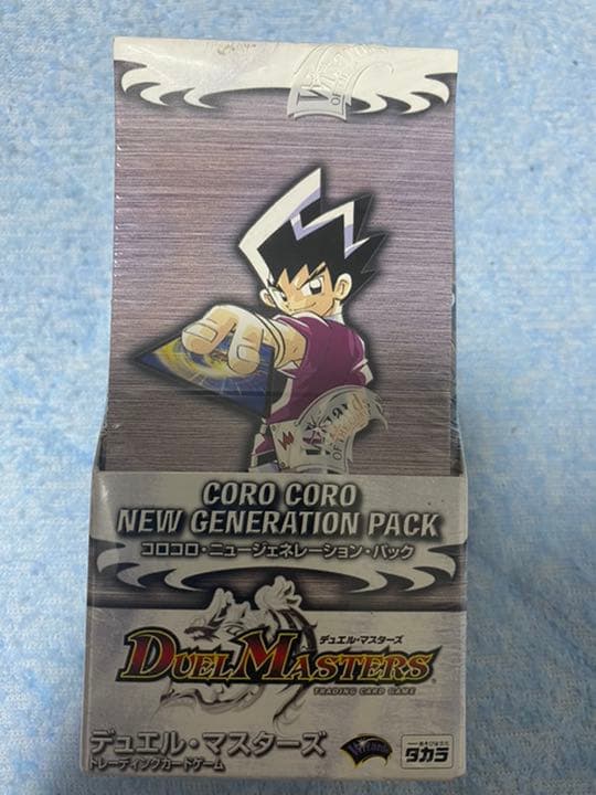 デュエマ　DMC-13 コロコロニュージェネレーションパック　未開封ボックス