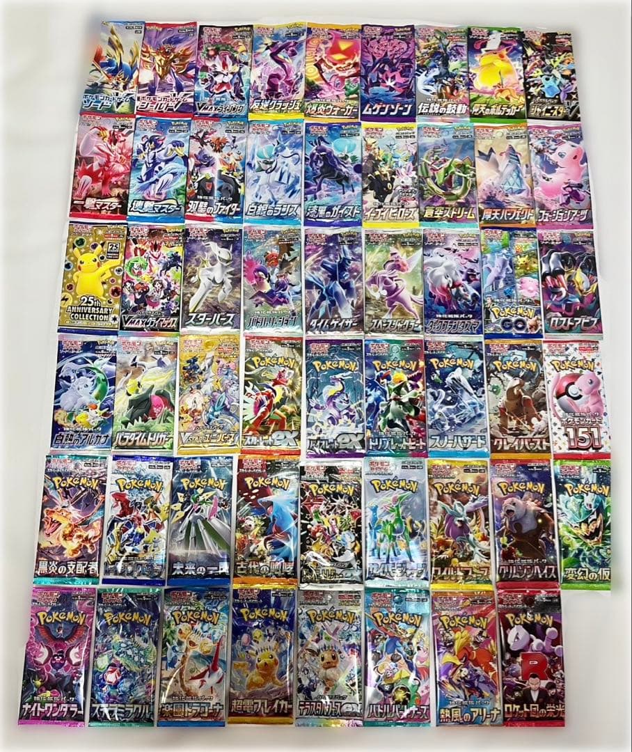 絶版パックセット