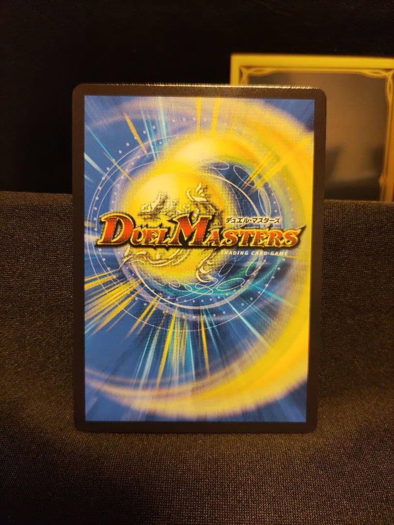 【デュエルマスターズ】若き大長老アプル　金トレジャー